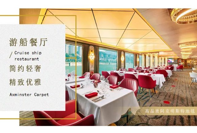 Cruise Ship Carpet Project Of Century Triumph